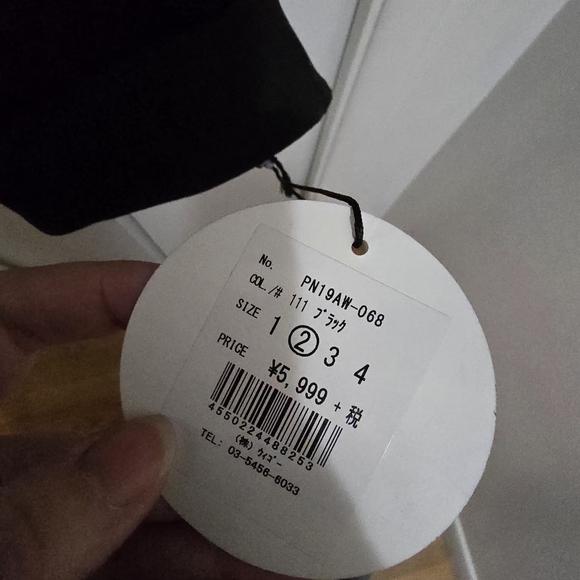 Japanese Plus Size Brand Punyus - Little Black Dress with Silver Hoop Detail - Picture 4 of 4